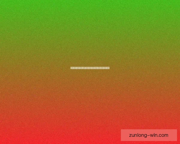 世界杯竞猜赔率对比指南洞察热门球队胜率与投注技巧解析