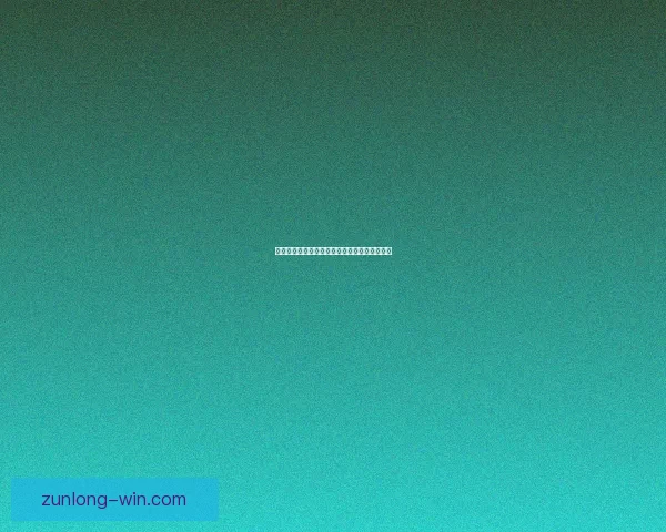 世界杯赛事精彩预测与体育竞猜平台全方位指南